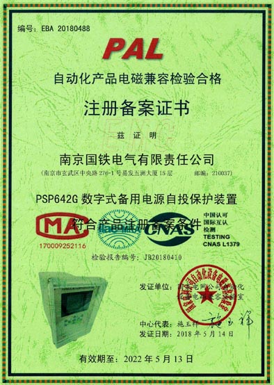 银河集团-www.9873.com|官方网站