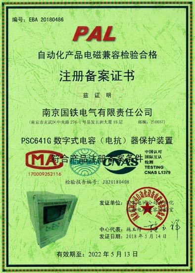 银河集团-www.9873.com|官方网站