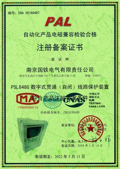 银河集团-www.9873.com|官方网站