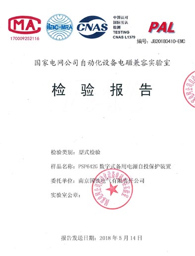 银河集团-www.9873.com|官方网站