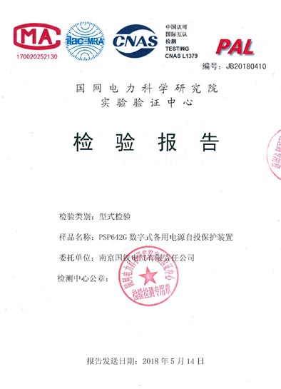 银河集团-www.9873.com|官方网站