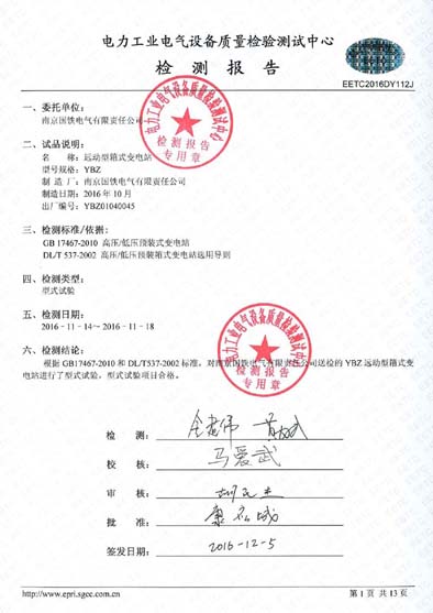 银河集团-www.9873.com|官方网站