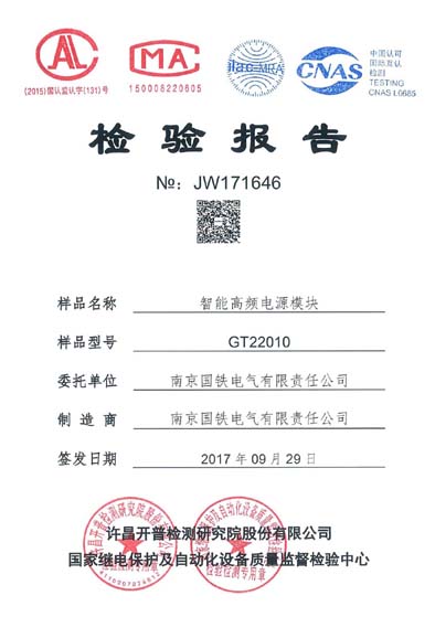 银河集团-www.9873.com|官方网站