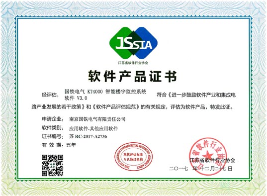 银河集团-www.9873.com|官方网站