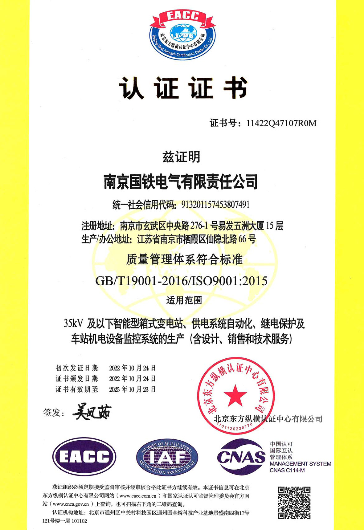 银河集团-www.9873.com|官方网站