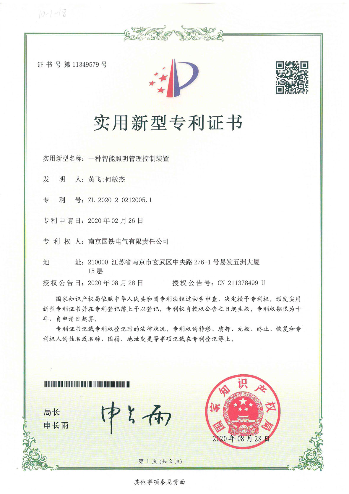 银河集团-www.9873.com|官方网站