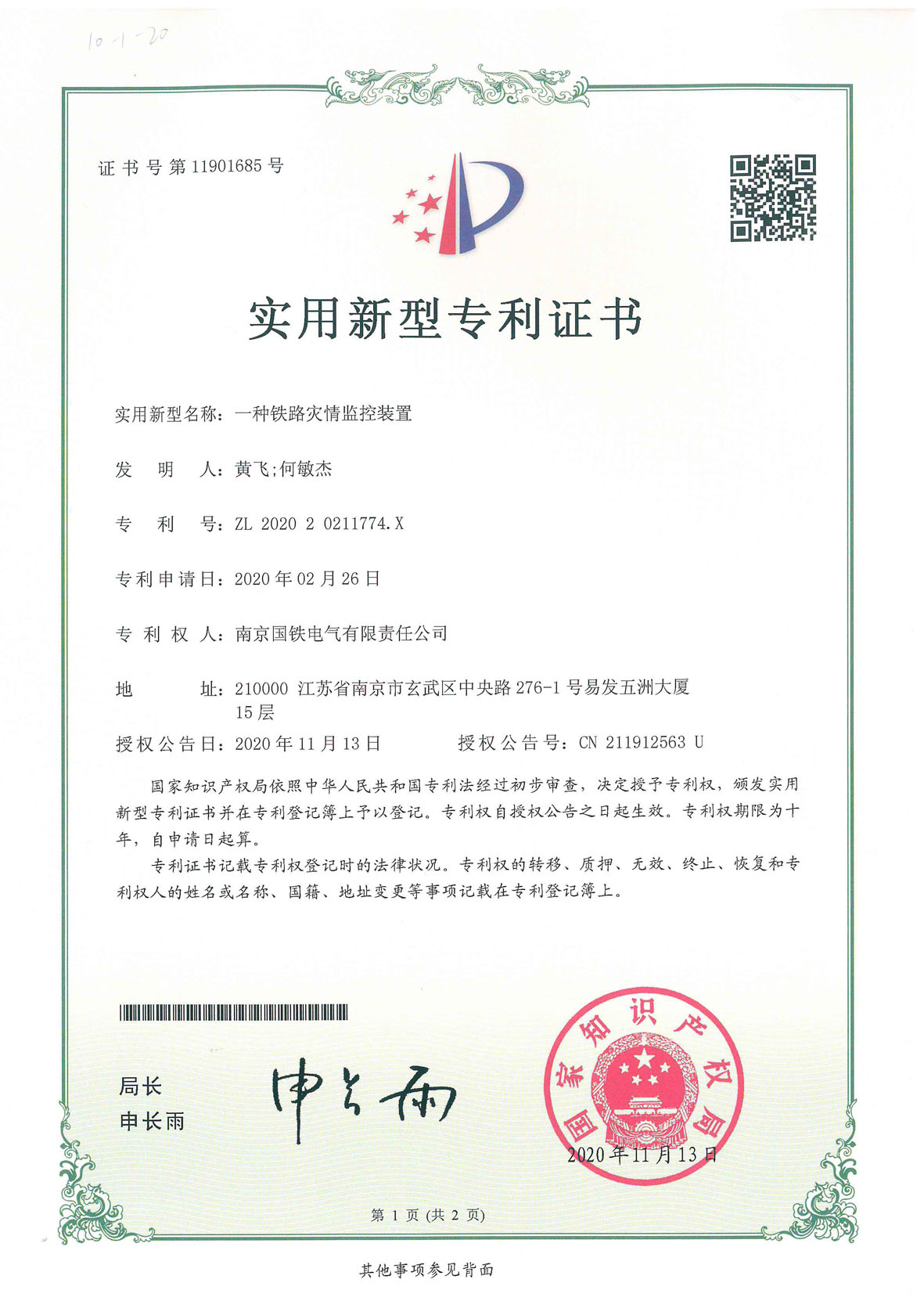 银河集团-www.9873.com|官方网站