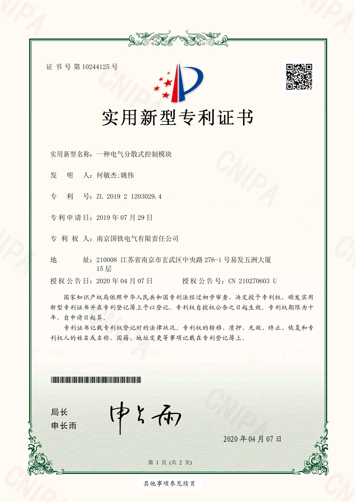 银河集团-www.9873.com|官方网站