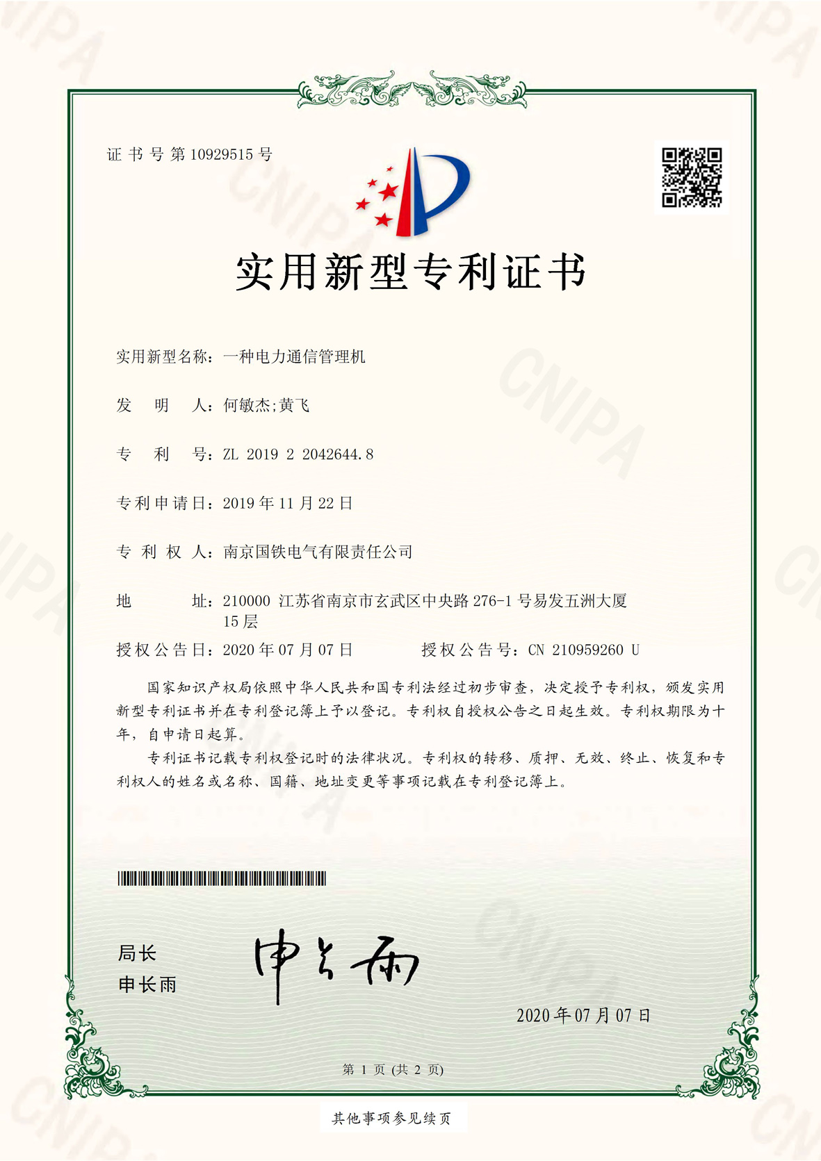 银河集团-www.9873.com|官方网站