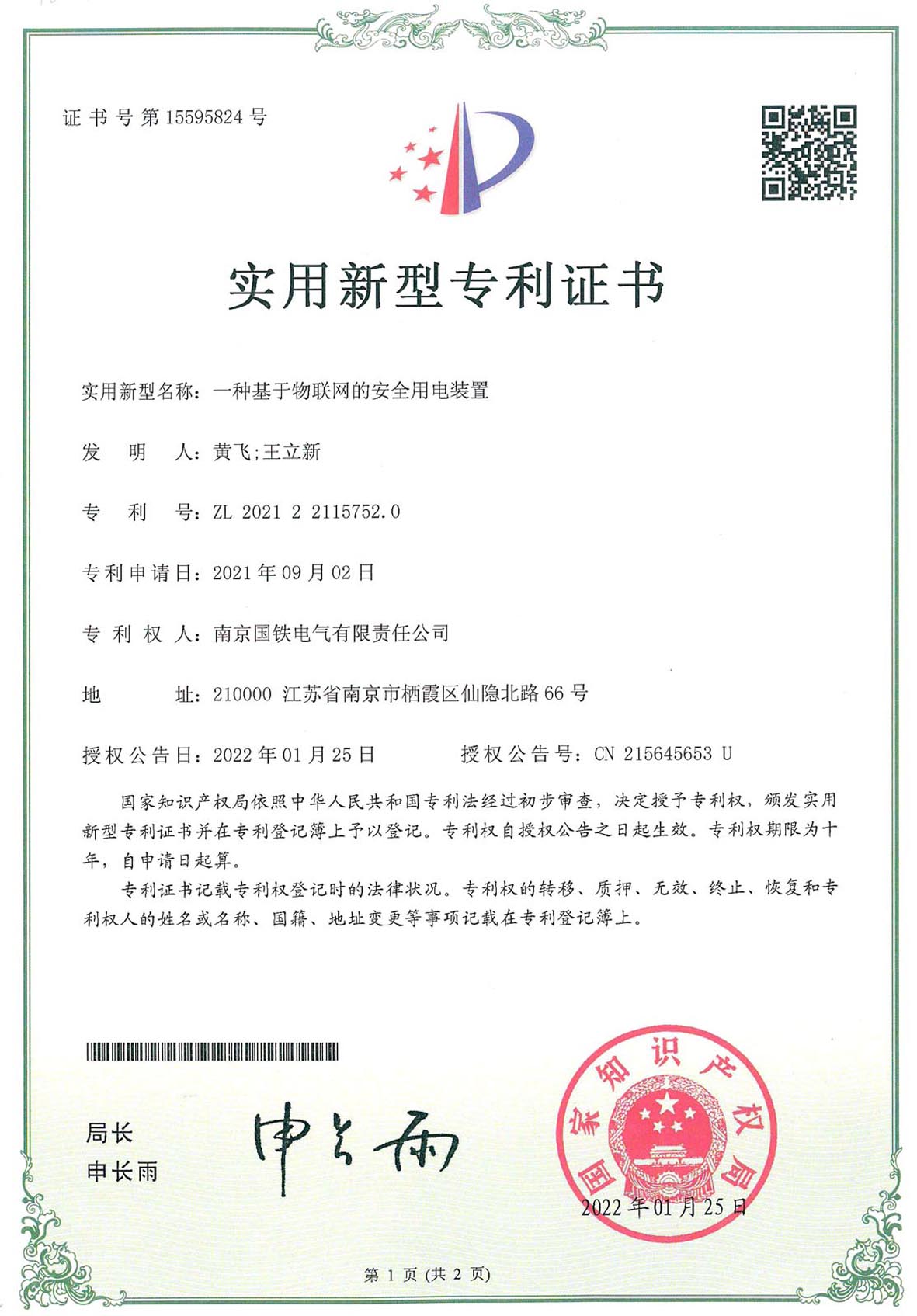 银河集团-www.9873.com|官方网站