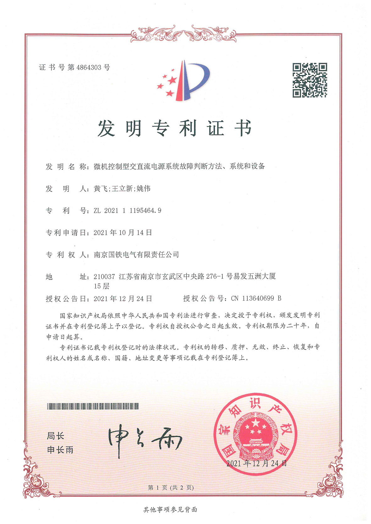 银河集团-www.9873.com|官方网站