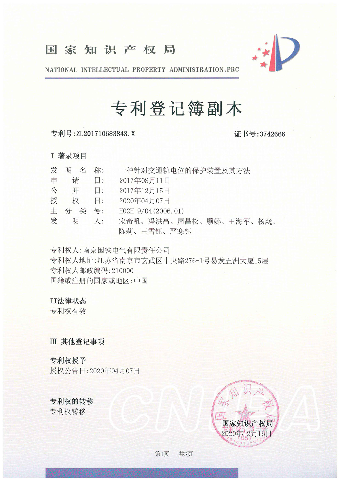 银河集团-www.9873.com|官方网站