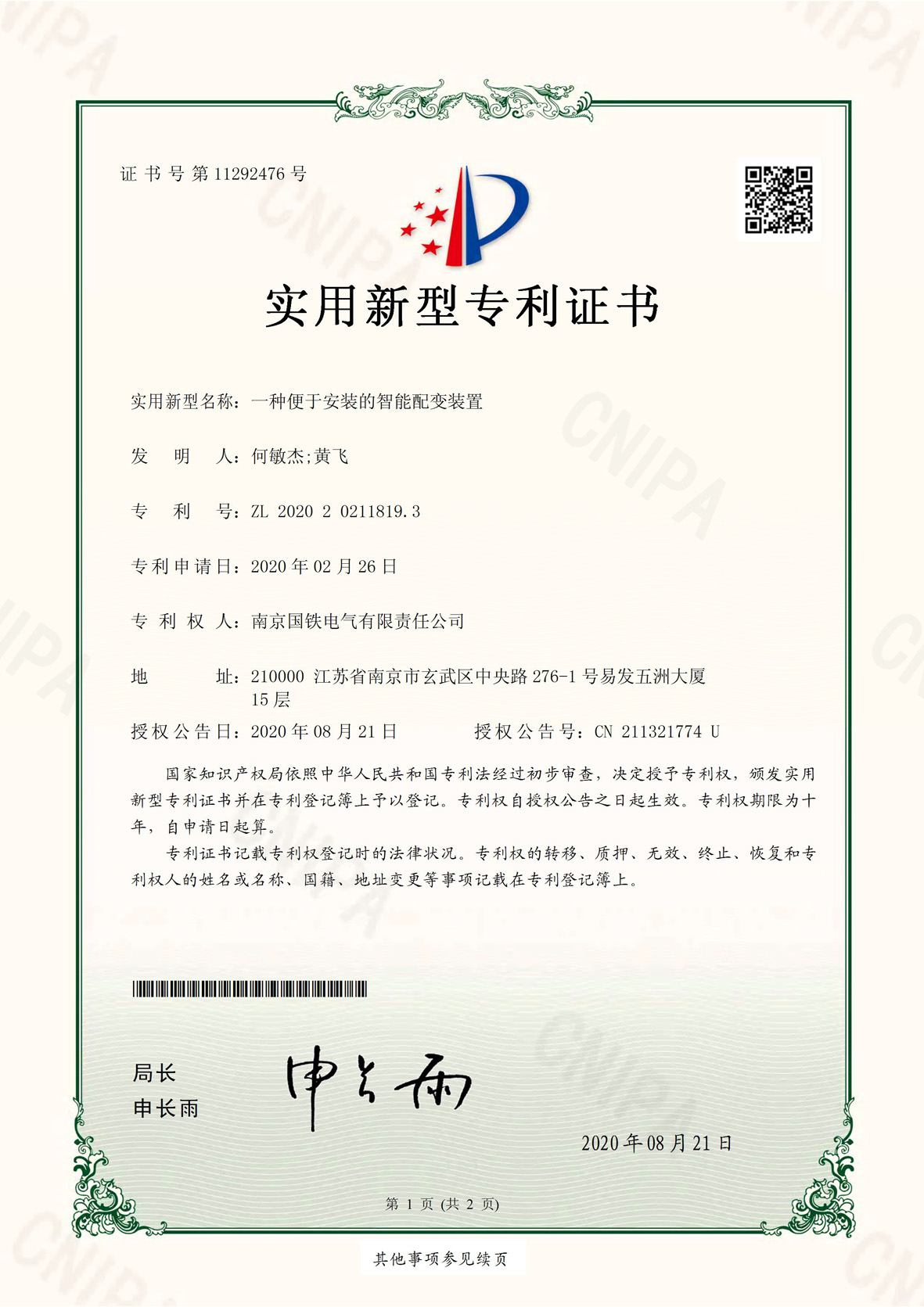 银河集团-www.9873.com|官方网站